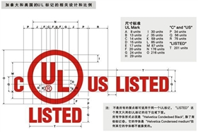 UL标签-天势科技